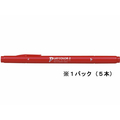 トンボ鉛筆 プレイカラー2 赤 5本 1パック(5本) F873120-WS-TP25