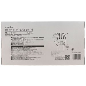 錦尚金 ゆうゆうグローブTPE 手袋 M 100枚 FCA6618-384902-イメージ3