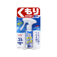ソフト99 窓フクピカジェル くもり止め 80mL FC48720-05072