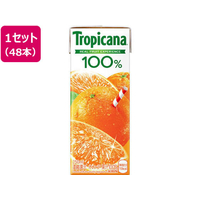キリンビバレッジ トロピカーナ 100% オレンジ 250ml×48本 FCJ070U-GG616