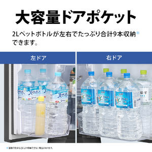 SHARP 【フレンチドア】545L 冷蔵庫 FiT63cmシリーズ冷蔵庫 ダスクダークメタル SJ-MF55R-H-イメージ10