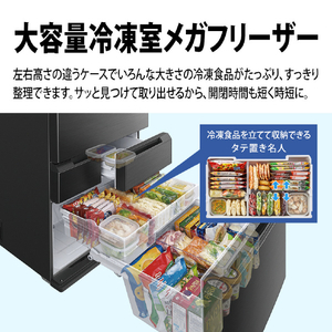 SHARP 【フレンチドア】545L 冷蔵庫 FiT63cmシリーズ冷蔵庫 ダスクダークメタル SJ-MF55R-H-イメージ12