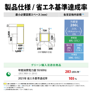 SHARP 【フレンチドア】545L 冷蔵庫 FiT63cmシリーズ冷蔵庫 ダスクダークメタル SJ-MF55R-H-イメージ3