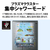 SHARP 【フレンチドア】545L 冷蔵庫 FiT63cmシリーズ冷蔵庫 ダスクダークメタル SJ-MF55R-H-イメージ9