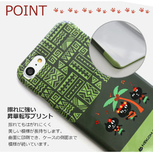 abbi FRIENDS iPhone SE(第3世代)/SE(第2世代)/8/7用ネコマンジュウケース ハワイ ABF13102I8-イメージ4