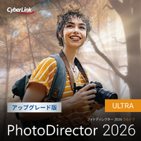 サイバーリンク PhotoDirector 2026 Ultra アップグレード版 オンラインコード版[Win ダウンロード版] DLPHTD2026ULTRAUPGWDL