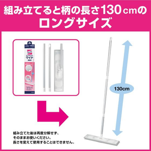 KAO クイックルワイパーワイド 業務用 本体 FCV1551-イメージ5