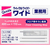 KAO クイックルワイパーワイド 業務用 本体 FCV1551-イメージ9