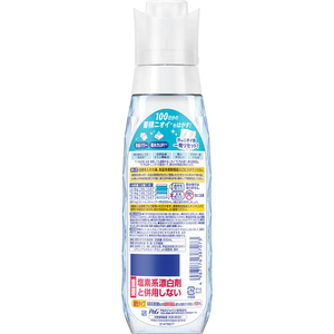 Ｐ＆Ｇ レノア クエン酸in超消臭 部屋干し フレッシュグリーンの香り 本体 430mL FCJ597P-イメージ2
