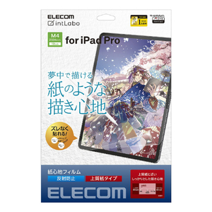 iPad Pro 13インチ M4チップ WiFiモデル ケース フィルム付き iPad Pro 13インチ M4チップ WiFiモデル ケース フィルム付き