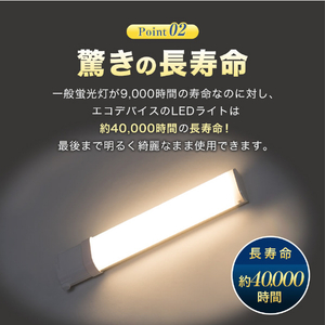 エコデバイス LED FPLランプ 18ワット相当(電球色) FPL18LED-D-イメージ8