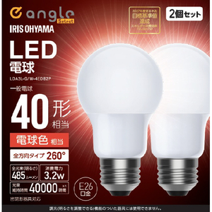 アイリスオーヤマ LED電球 E26 全方向 40形相当 電球色 2個セット e angle select LDA3LGW4EDB2P-イメージ1