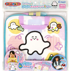 パイロットコーポレーション スイスイおえかき シナぷしゅおでかけおえかきバッグ 4カラー ｽｲｽｲｵｴｶｷｼﾅﾌﾟｼﾕｵｴｶｷﾊﾞﾂｸﾞ4-イメージ1