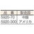ヘンケルジャパン シリコーンフランジシール剤 5920 300ml 銅300-55～316℃ FC584EM-3777626-イメージ2