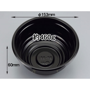 シーピー化成 どんぶり容器 BF-361 金ねごろ本体 50枚 FCG299V-00125133-イメージ3