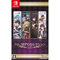 KEMCO ケムコRPGセレクション Vol．15【Switch】 HACPBV27A