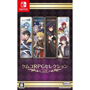 KEMCO ケムコRPGセレクション Vol．15【Switch】 HACPBV27A-イメージ1