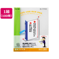 リヒトラブ リクエスト 製本ファイル A4タテ 60枚収容 黄緑 100冊 1箱(100冊) F836211-G1700-6