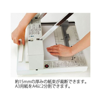 その他 PK-513LN 断裁機 PK-513LN｜手動断裁機｜切る用品｜製品情報 | プラス株式