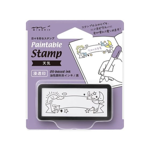 デザインフィル スタンプ 浸透印 ハーフ 天気柄 FC798PK-35509006-イメージ1