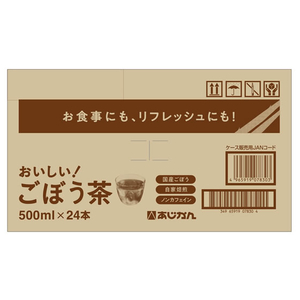 あじかん おいしい!ごぼう茶 500mL×24本 FCE371Y-イメージ2