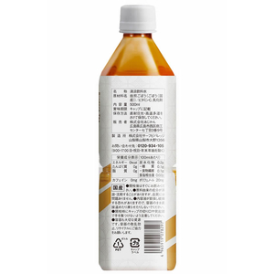 あじかん おいしい!ごぼう茶 500mL×24本 FCE371Y-イメージ4