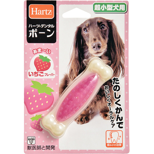 住商アグロ ハーツデンタルボーン超小型犬用いちごの香り ﾃﾞﾝﾀﾙﾎﾞ-ﾝﾁﾖｳｺｶﾞﾀｲﾁｺﾞ-イメージ1