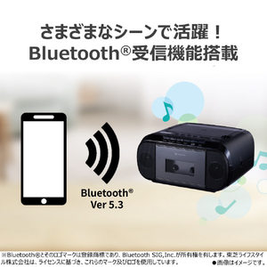 東芝 CDラジカセ ブラック AX-KCR80(K)-イメージ12
