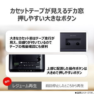 東芝 CDラジカセ ブラック AX-KCR80(K)-イメージ13
