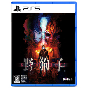 ボーカゲームスタジオ 野狗子: Slitterhead【PS5】 ELJM30479 ボーカゲームスタジオ 野狗子: Slitterhead【PS5】 ELJM30479