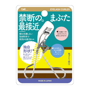 貝印 軽い力でカール KQ3142ｶﾙｲﾁｶﾗﾃﾞｶ-ﾙ-イメージ1