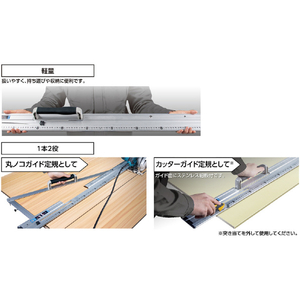 シンワ測定 丸ノコガイド定規　たためるエルアングル　１ｍ　メートル目盛 78102-イメージ5