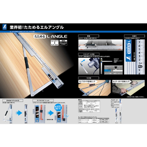 シンワ測定 丸ノコガイド定規　たためるエルアングル　１ｍ　メートル目盛 78102-イメージ6
