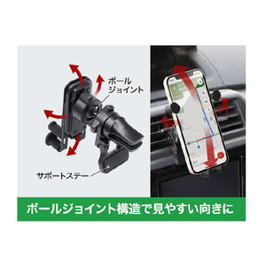 槌屋ヤック リンケージスマホホルダー エアコン ZE102-イメージ4