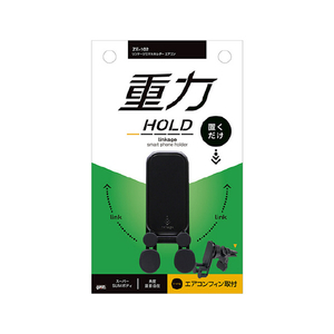 槌屋ヤック リンケージスマホホルダー エアコン ZE102-イメージ5