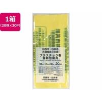 日本技研 印西地区指定 プラスチック製容器包装 20枚×30P FC775RE-INZ-14