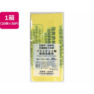 日本技研 印西地区指定 プラスチック製容器包装 20枚×30P FC775RE-INZ-14-イメージ1