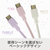 e angle USBケーブル(1m) ピンク ANGL-UCA-25-01-P-イメージ5
