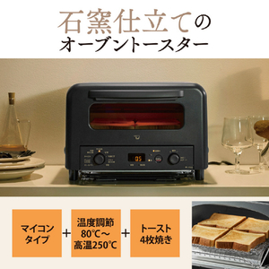 象印 マイコンオーブントースターこんがり倶楽部 ブラック EQ-HM30-BA-イメージ2