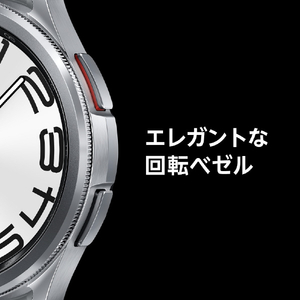 Samsung スマートウォッチ Galaxy Watch6 Classic 47mm シルバー SM-R960NZSAXJP-イメージ6