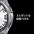 Samsung Galaxy Watch6 Classic 47mm シルバー SM-R960NZSAXJP-イメージ6