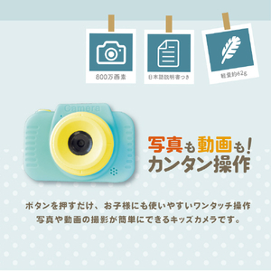 カヨ通商 キッズトイカメラFlash Talent ピンク ｷﾂｽﾞﾄｲｶﾒﾗFLASHTALENTﾋﾟﾝｸ-イメージ15