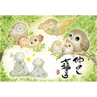 アップルワン 仲よし七福ろう ｱﾂﾌﾟﾙ88102ﾅｶﾖｼﾋﾁﾌｸﾛｳ