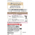 ＮＳファーファジャパン ファーファ FINE FRAGRANCE ミスト シエル 540mL 詰替 FCE006J-イメージ2