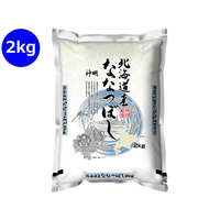 神明 北海道産 ななつぼし 2kg FCG972Y