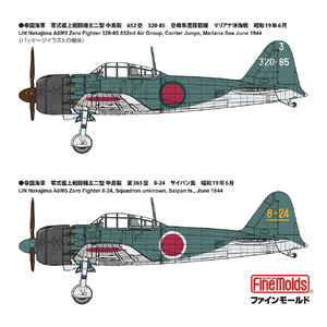 ハセガワ 1/48 帝国海軍 零式艦上戦闘機 五二型(中島製) FZ02ｾﾞﾛｾﾝ52ｶﾞﾀﾅｶｼﾞﾏｾｲ-イメージ12