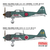 ハセガワ 1/48 帝国海軍 零式艦上戦闘機 五二型(中島製) FZ02ｾﾞﾛｾﾝ52ｶﾞﾀﾅｶｼﾞﾏｾｲ-イメージ12