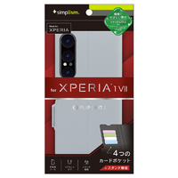 トリニティ Xperia 1 VII用 [FlipNote] 耐衝撃フリップノートケース ブルー TR-XP253-FN-SHBL