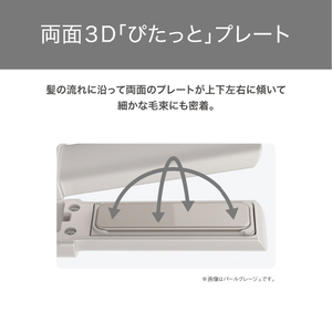 テスコム コードレスモバイルヘアアイロン パールグレージュ TS510AC-イメージ5