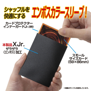 やのまん カードプロテクターハードXJr． ブラック 95-102 95102CPﾊ-ﾄﾞXJRﾌﾞﾗﾂｸ-イメージ3